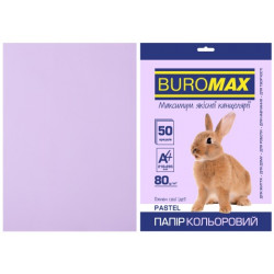 Бумага цветная офисная Buromax А4 80 г/м2 50 листов PASTEL лаванда (BM.2721250-39)