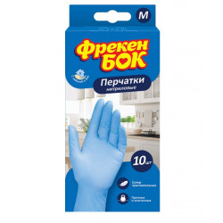 Перчатки одноразовые нитриловые Фрекен Бок размер М в упаковке 10 штук голубые (17400500)