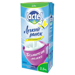 Молоко Lactel ультрапастеризованное безлактозное  2, 5% жирности  1 л