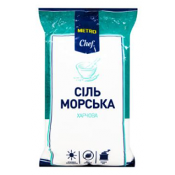 Сіль морська Metro Chef натуральна харчова 1кг