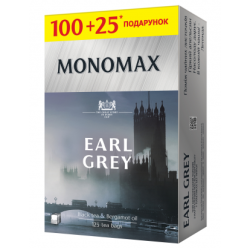 Чай чорний 125пак. "Мономах" Earl Grey з ароматом бергамоту